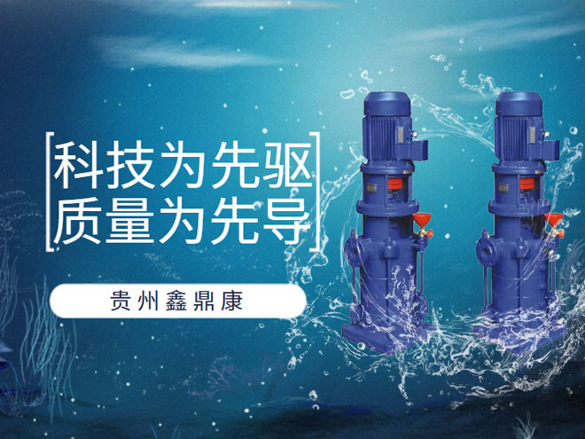 贵州鑫鼎康工程设备有限公司【官网】 贵州鑫鼎康工程设备有限公司【官网】